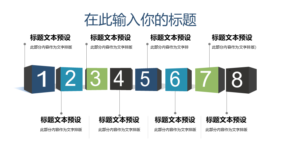 幻灯片16.PNG
