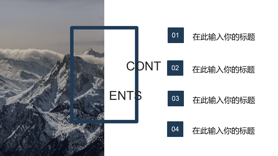 幻灯片2.PNG