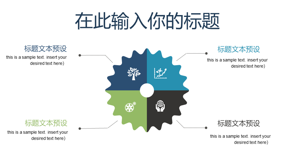 幻灯片19.PNG