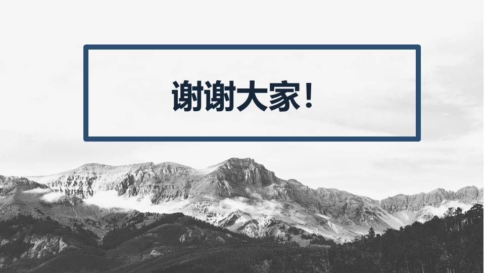 幻灯片22.PNG