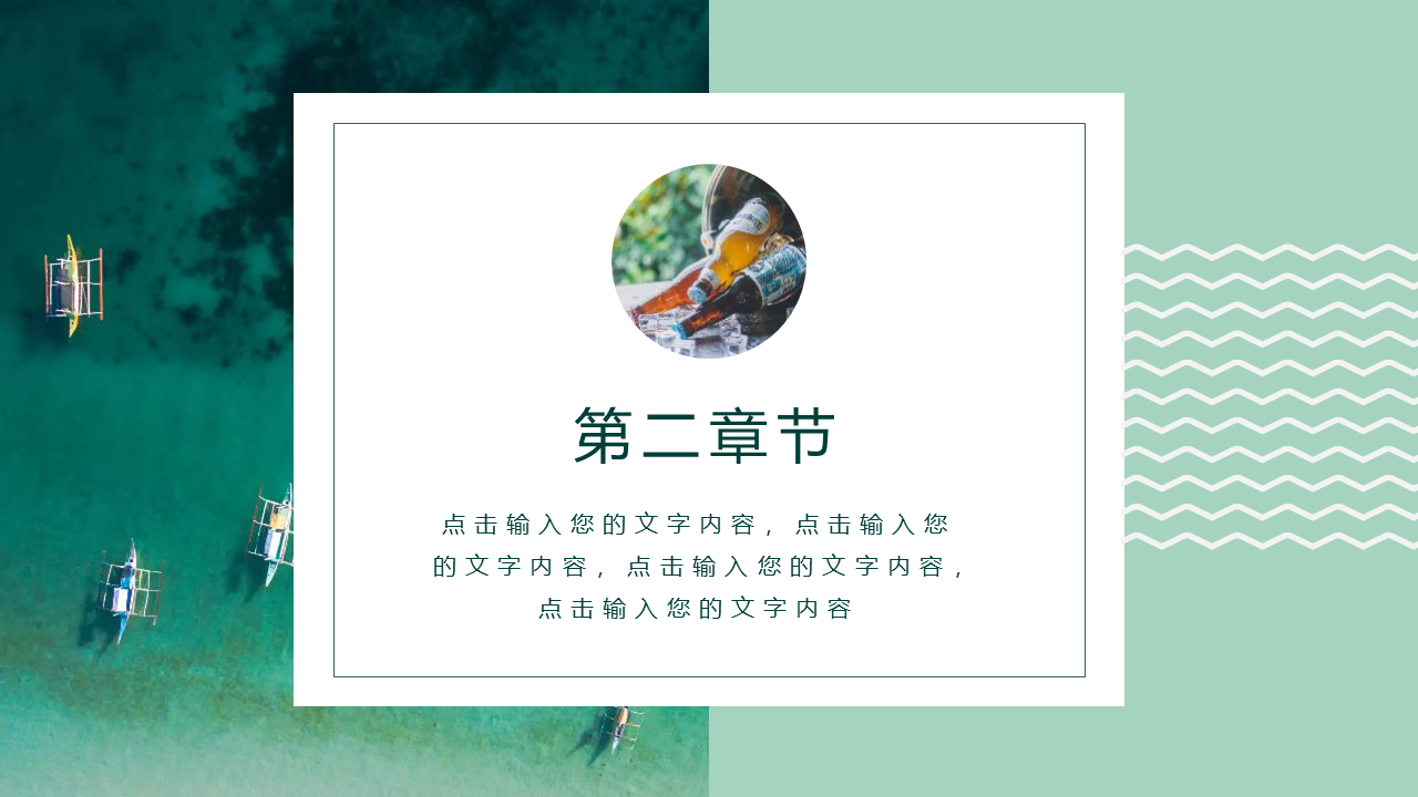 幻灯片8.PNG