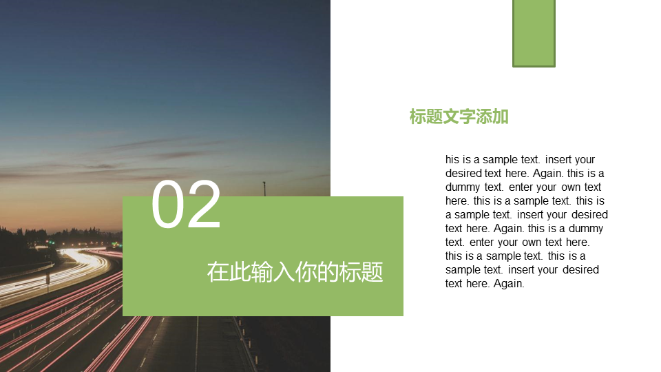 幻灯片8.PNG