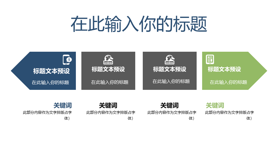 幻灯片12.PNG