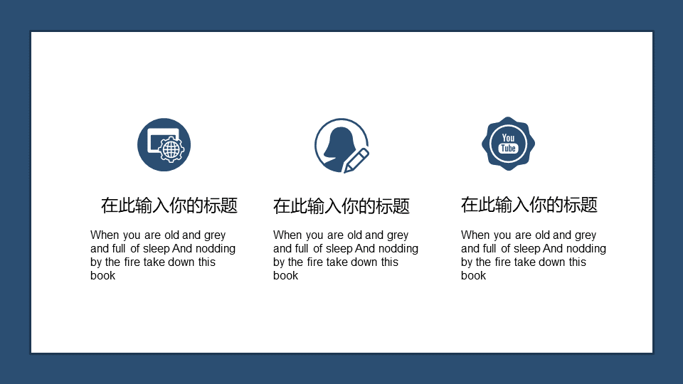幻灯片11.PNG