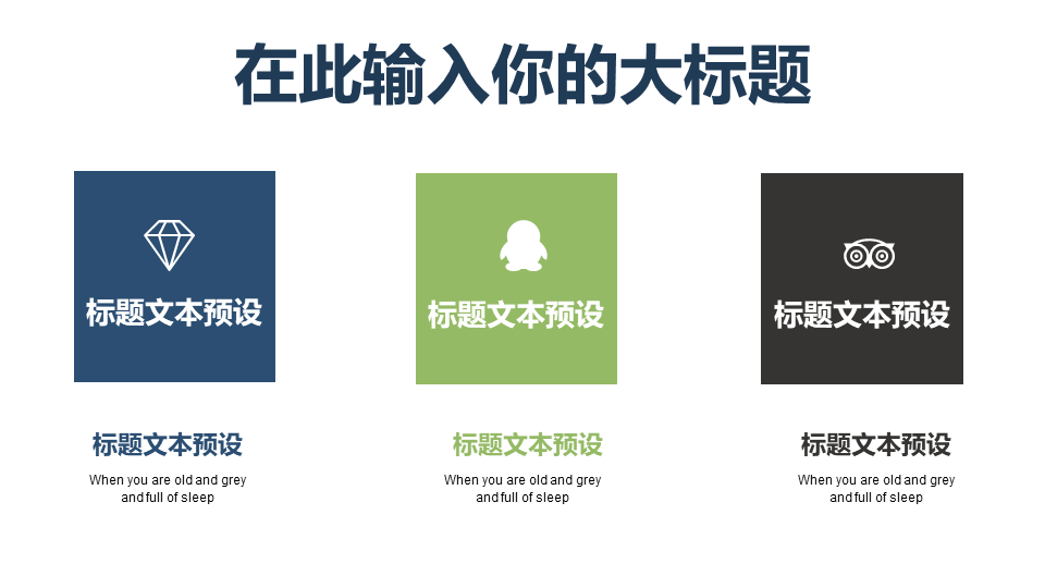 幻灯片20.PNG
