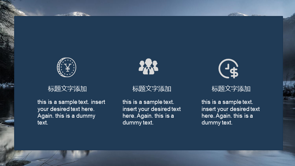 幻灯片4.PNG