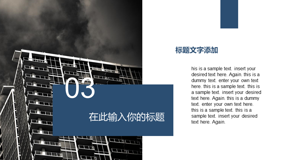 幻灯片13.PNG