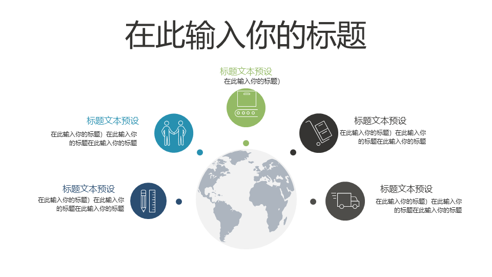 幻灯片10.PNG