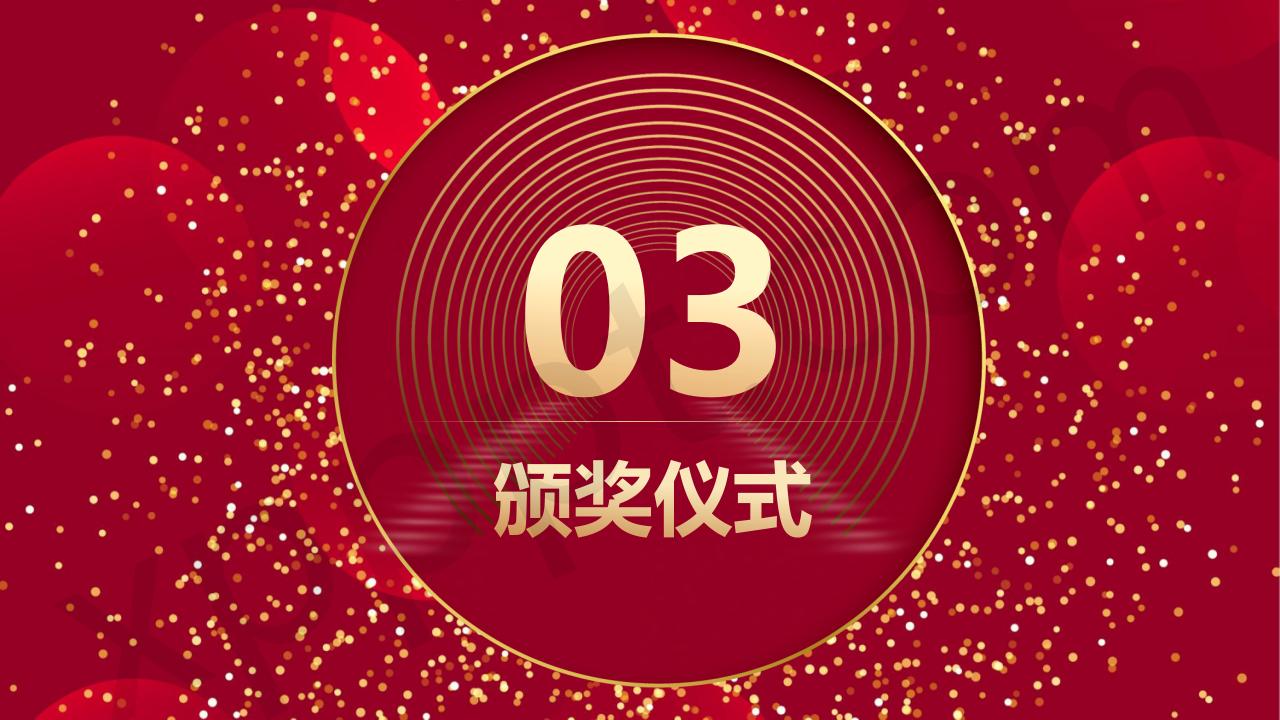 客户答谢_10.jpg